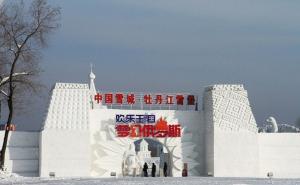 Mudanjiang Snow City China